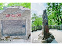 -泰山风景名胜区