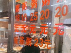 -华记粥饭店(印象容桂主题风情街店)