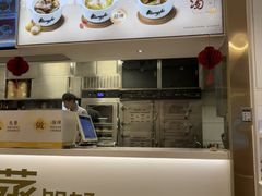 -真功夫(岗顶店)