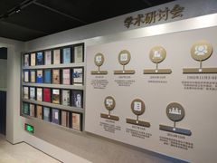 -招商局历史博物馆