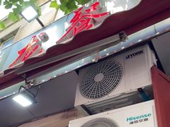 门面-九龙餐厅(大沽路店)