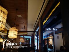 大堂-绿茶餐厅(广州天河城店)
