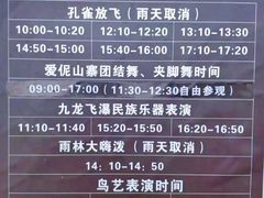 -西双版纳原始森林公园