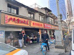 门面-中山牛肉肥肠粉面馆(军工社区店)