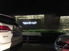 -壹华里·市集