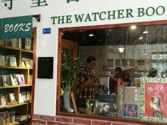 android_upload_pic-守望者书店(南开大悦城店)