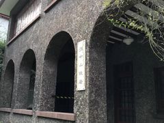 -上海孙中山故居纪念馆