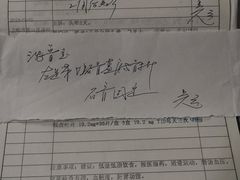 -上海市第十人民医院(总院)