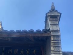 -蒋氏故居