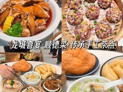 -聚福山莊·寻味顺德(北滘店)