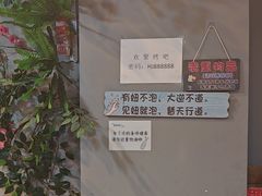 -欢聚烤吧(朱辛庄TBD万科店)