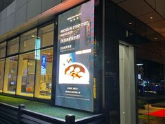 -明州小宴(文化广场店)