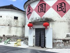 -阳澄湖半岛旅游度假区