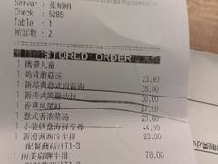 账单-必胜客(五道口店)