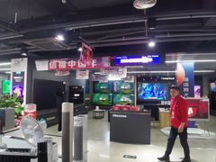 -京东五星电器(秋涛店)