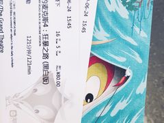 -大光明电影院(南京西路店)