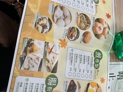 -添好运(中环IFC店)