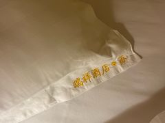 -如家酒店(成都春熙路太古里地铁站店)