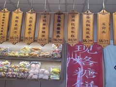 -小闺女儿肉龙(西湖道店)