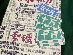 -Moss7Club 剧本杀桌游(inspark店)