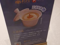-狮王府淮扬菜(新街口友谊店)