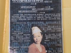 -唠叨坊私房菜(五一街店)