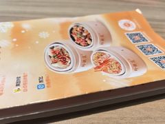 -珍粥道(杉杉奥特莱斯店)