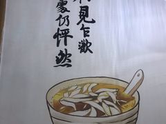 -正南齐北·老街糯米团(洪崖洞店)
