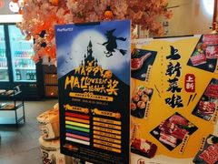 -喜鹊烤肉酒场(美乐城店)