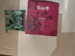 -芸山季·云南山珍菌火锅(南翔印象城MEGA店)