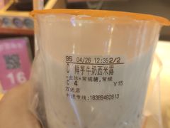 -CoCo都可(秀英万达店)