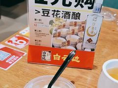 -肖记公安牛肉鱼杂馆·省级非物质文化遗产(万松园直营店)