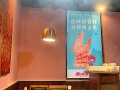 -傣妹火锅(南京东路一店)