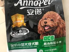 -宠福鑫康馨动物医院·骨科·眼科