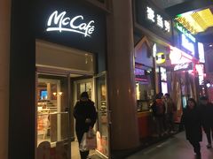 -吾悦广场(天津和平店)