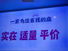 -大碗先生(万家丽店)