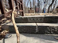 -五女山景区