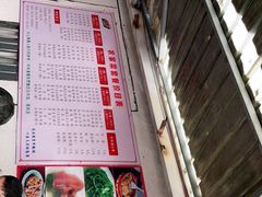 价目表-小鱼草莓采摘园农家乐·小鱼餐厅