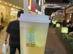 -欢饮(王府井总店)