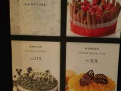 -西点坊(浦东香格里拉店)