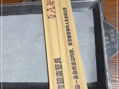 -管氏翅吧(护国寺店)