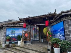 -温汤发糕(温汤店)