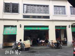门面-胡荣泉