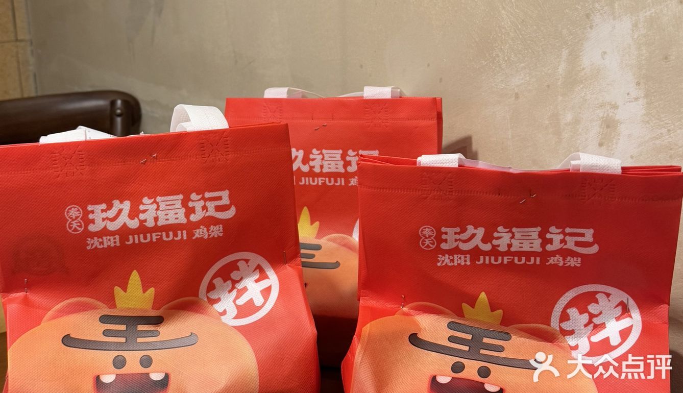 苏州最好吃的鸡架[种草][种草][种草]