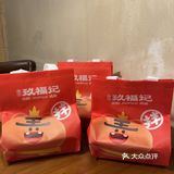 苏州最好吃的鸡架[种草][种草][种草]