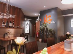 大堂-Hǎo Noodle & Tea