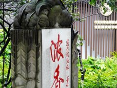 -泸州老窖景区