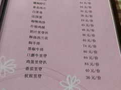 菜单-华梅西餐厅(哈尔滨中央大街店)