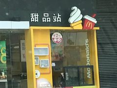 -惠润广场
