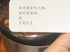 -独食火锅·半米屋台(望平街店)